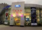 Giới thiệu Thanh Xuân Ford đại lý 3s Ủy quyền của Ford Việt Nam